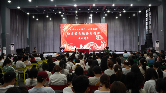 图为重庆市政府文史馆馆员刘明华在重庆艺术工程职业学院作了题为《杜甫的民胞物与情怀》的文化讲座。主办方供图 图为重庆市政府文史馆馆员刘明华在重庆艺术工程职业学院作了题为《杜甫的民胞物与情怀》的文化讲座。主办方供图
