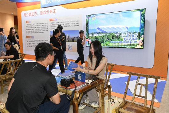 图片客商在两江新区游戏产业展板处交流。冉雨琳 摄 图片客商在两江新区游戏产业展板处交流。冉雨琳 摄