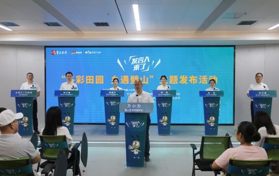 图为发布会现场。璧山区委宣传部 供图 图为发布会现场。璧山区委宣传部 供图