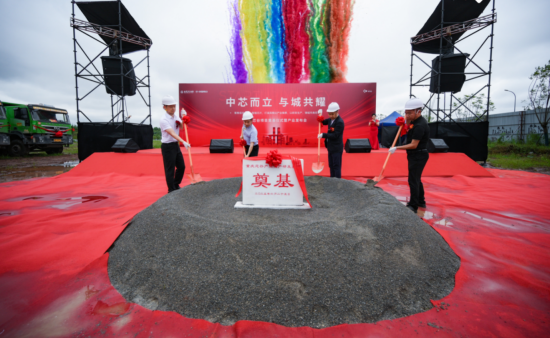 图为活动现场。中国南山重庆公司 供图 图为活动现场。中国南山重庆公司 供图