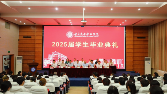 图为活动现场。重庆电视台《教育新视界》栏目 供图 图为活动现场。重庆电视台《教育新视界》栏目 供图