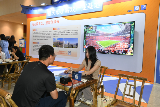 图为活动现场。两江新区宣传部 供图 图为活动现场。两江新区宣传部 供图