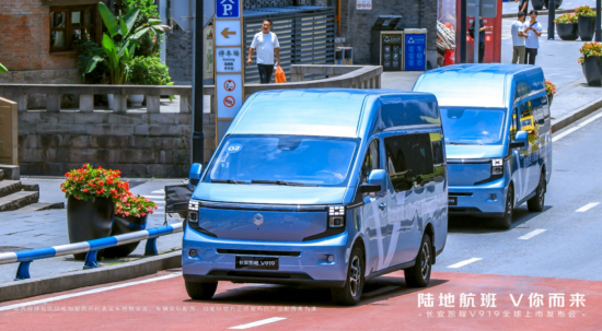 图为长安凯程V919。长安汽车 供图 图为长安凯程V919。长安汽车 供图