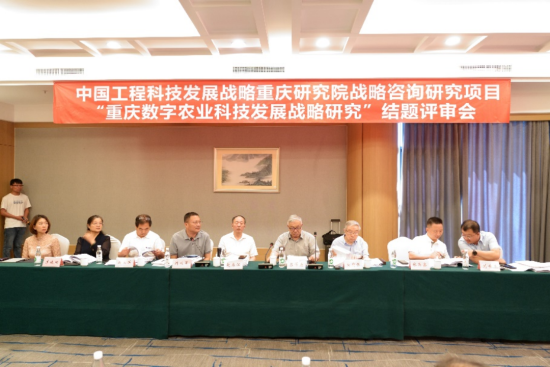 图为会议现场。主办方供图 图为会议现场。主办方供图