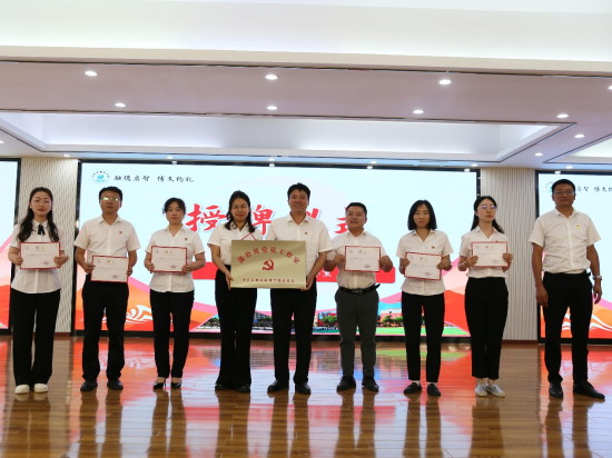 图为授牌仪式。丰都县融智学校 供图 图为授牌仪式。丰都县融智学校 供图