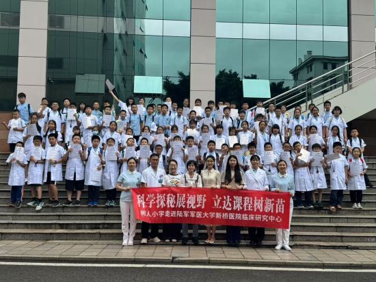 图为活动现场。树人小学校 供图 图为活动现场。树人小学校 供图