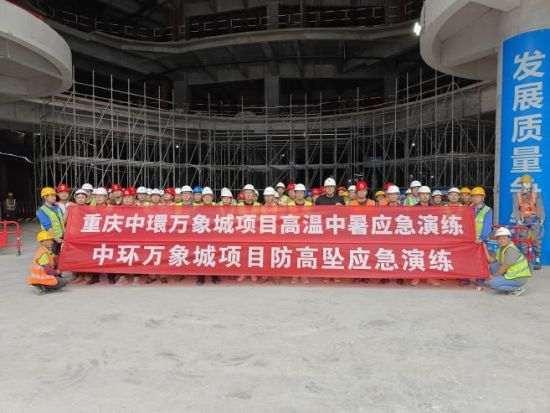 图为高处坠落和高温中暑应急演练活动现场。项目 供图 图为高处坠落和高温中暑应急演练活动现场。项目 供图