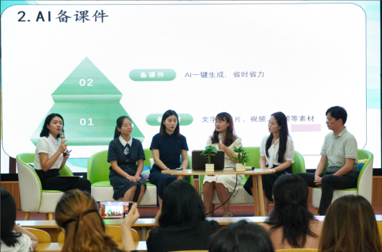 图为《小尝试大发现:AI助力教学的实践案例》沙龙环节。合川区杨柳街小学 供图 图为《小尝试大发现:AI助力教学的实践案例》沙龙环节。合川区杨柳街小学 供图