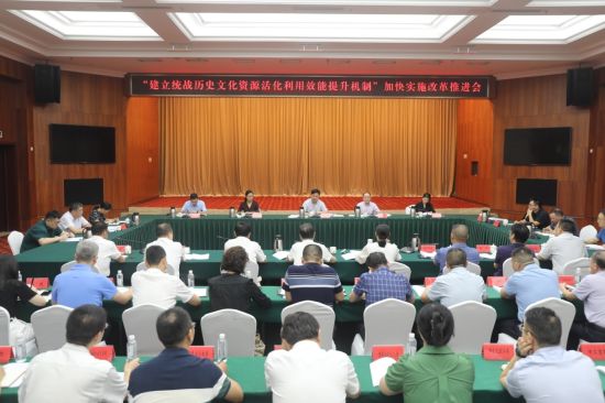 图为会议现场。 重庆市委统战部 供图 图为会议现场。 重庆市委统战部 供图