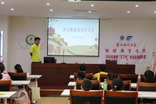 图为活动现场。重庆师范大学继续教育学院 供图 图为活动现场。重庆师范大学继续教育学院 供图