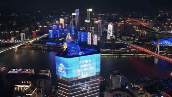 图为世贸131天际发布厅“首秀”。 上游新闻 供图 图为世贸131天际发布厅“首秀”。 上游新闻 供图