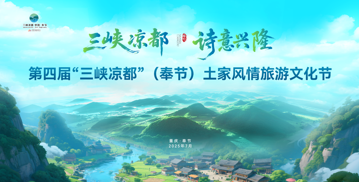 图为活动宣传海报。活动主办方供图 图为活动宣传海报。活动主办方供图