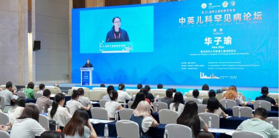 图为论坛现场。重庆医科大学附属儿童医院供图 图为论坛现场。重庆医科大学附属儿童医院供图