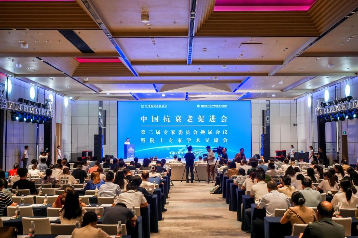 图为会议现场。活动主办方供图 图为会议现场。活动主办方供图