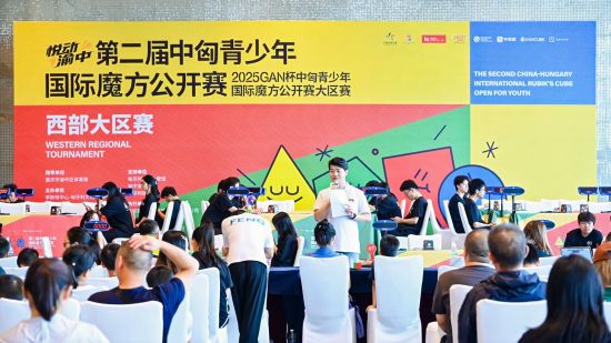 图为比赛现场。 主办方供图 图为比赛现场。 主办方供图
