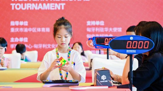 图为比赛现场。 主办方供图 图为比赛现场。 主办方供图