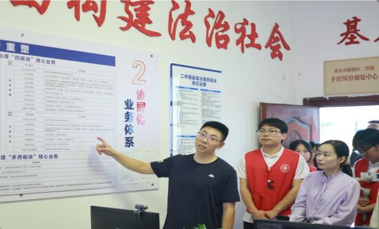 图为师生们观摩基层智治平台。 重庆文理学院供图 图为师生们观摩基层智治平台。 重庆文理学院供图