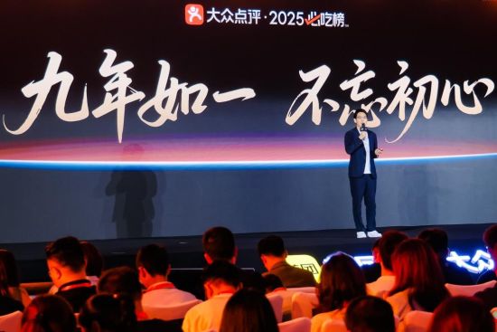 图为大众点评“必吃榜”负责人安添蕾现场介绍情况。吴子俊摄 图为大众点评“必吃榜”负责人安添蕾现场介绍情况。吴子俊摄