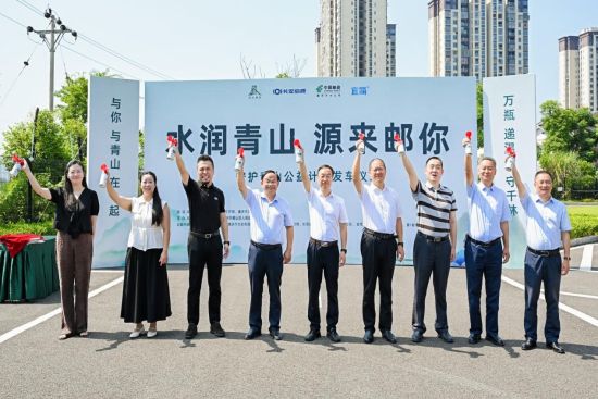 图为发车仪式现场。长安启源供图 图为发车仪式现场。长安启源供图
