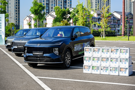 图为长安启源汽车。长安启源供图 图为长安启源汽车。长安启源供图
