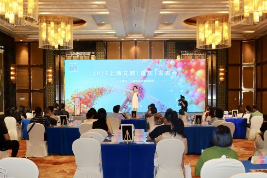 图为推介会现场。宋紫月 摄 图为推介会现场。宋紫月 摄