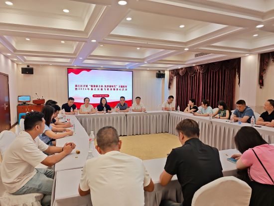 图为活动现场。綦江区委统战部 供图 图为活动现场。綦江区委统战部 供图