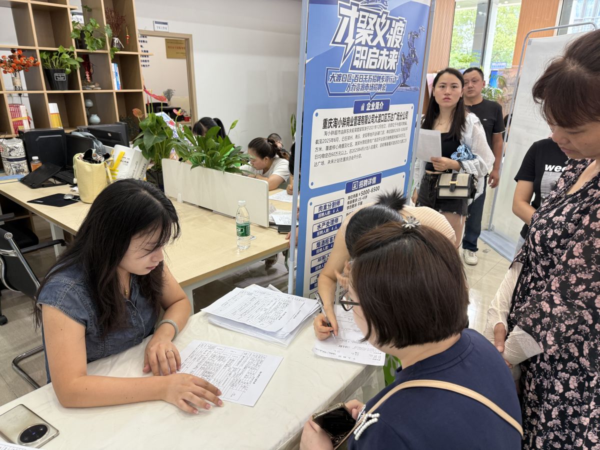 图为招聘会现场。活动主办方供图 图为招聘会现场。活动主办方供图