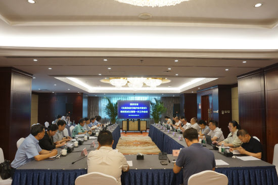 图为会议现场。主办方供图 图为会议现场。主办方供图