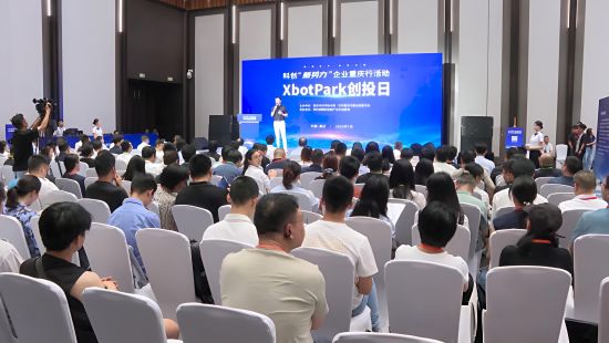 图为活动现场。主办方 供图 图为活动现场。主办方 供图