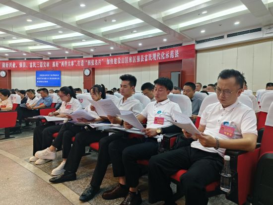 图为会议现场。巫山县委宣传部 供图 图为会议现场。巫山县委宣传部 供图