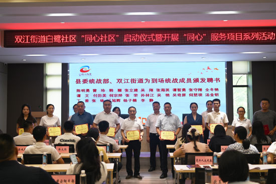 图为活动现场。云阳县委宣传部 供图 图为活动现场。云阳县委宣传部 供图
