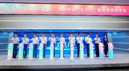 图为活动现场。中国移动重庆公司 供图 图为活动现场。中国移动重庆公司 供图