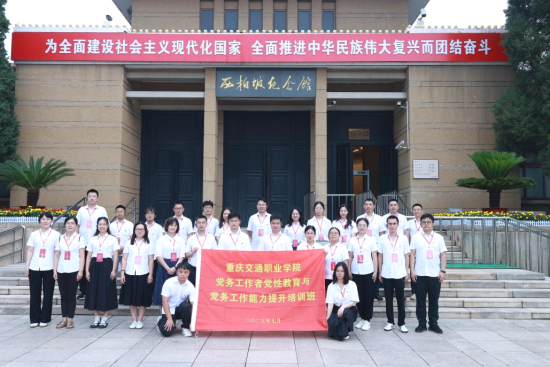 图为活动x'c现场。重庆交通职业学院供图 图为活动x'c现场。重庆交通职业学院供图