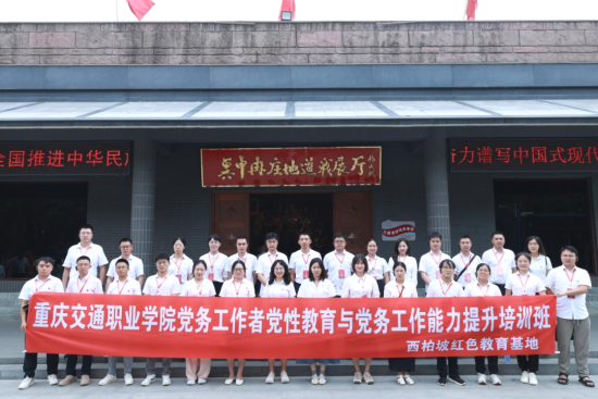 图为活动现场。重庆交通职业学院供图 图为活动现场。重庆交通职业学院供图