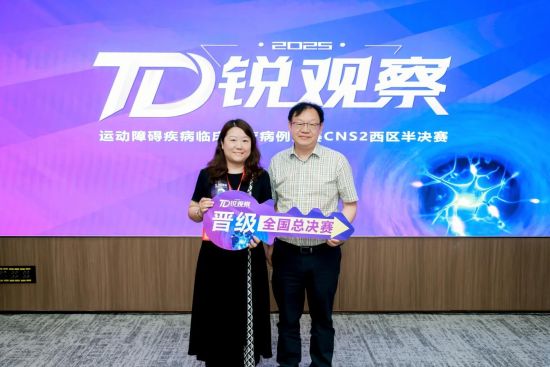 图为比赛现场。重庆市精神卫生中心 供图 图为比赛现场。重庆市精神卫生中心 供图