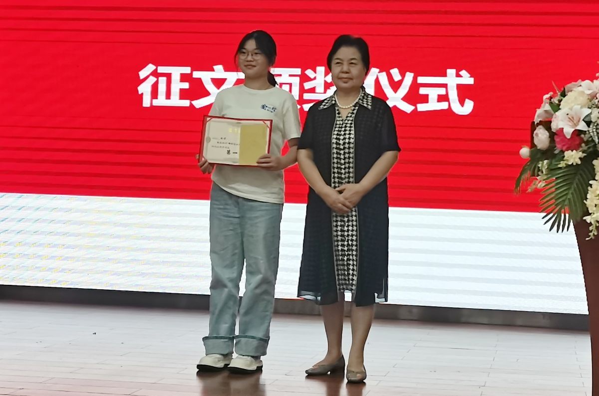 图为征文颁奖仪式。活动主办方供图 图为征文颁奖仪式。活动主办方供图
