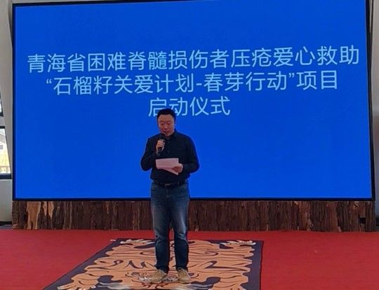 图为通用医疗南郊医院党支部书记赵明杰讲话。张敏 摄 图为通用医疗南郊医院党支部书记赵明杰讲话。张敏 摄