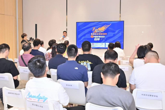 图为2025中国高校重庆校友篮球赛发布现场。中国高校重庆校友篮球赛组委会供图 图为2025中国高校重庆校友篮球赛发布现场。中国高校重庆校友篮球赛组委会供图
