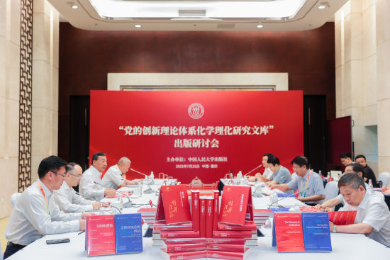 图为活动现场。主办方供图 图为活动现场。主办方供图