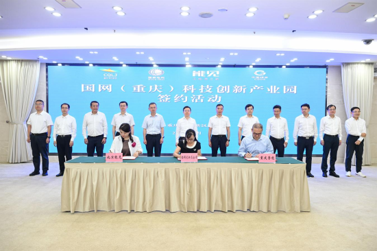 图为签约仪式现场。王加喜 摄 图为签约仪式现场。王加喜 摄