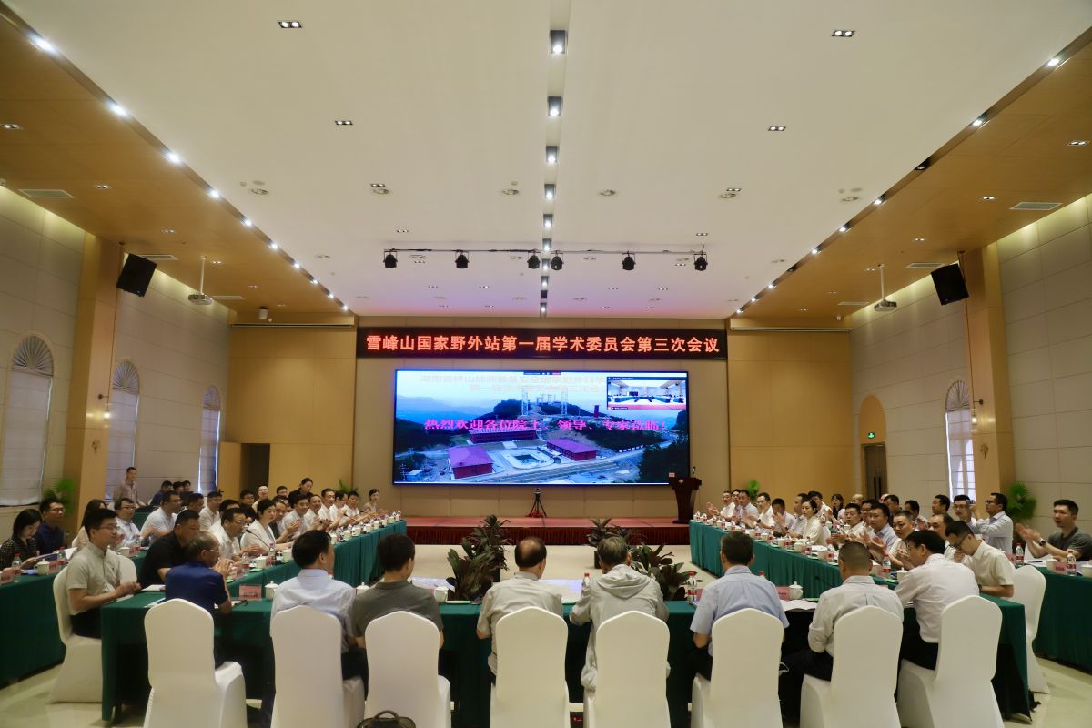 图为会议现场。王津川 摄 图为会议现场。王津川 摄