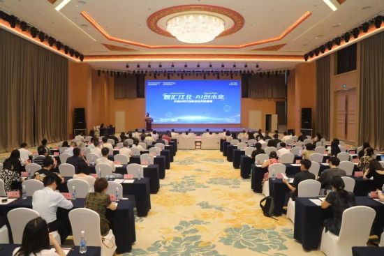 图为活动现场。主办方供图 图为活动现场。主办方供图