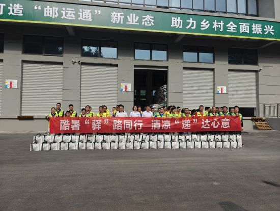 图为活动现场。巫溪县交通运输委 供图 图为活动现场。巫溪县交通运输委 供图