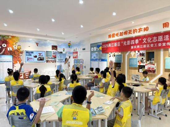 图为活动现场。两江新区党工委宣传部 供图 图为活动现场。两江新区党工委宣传部 供图