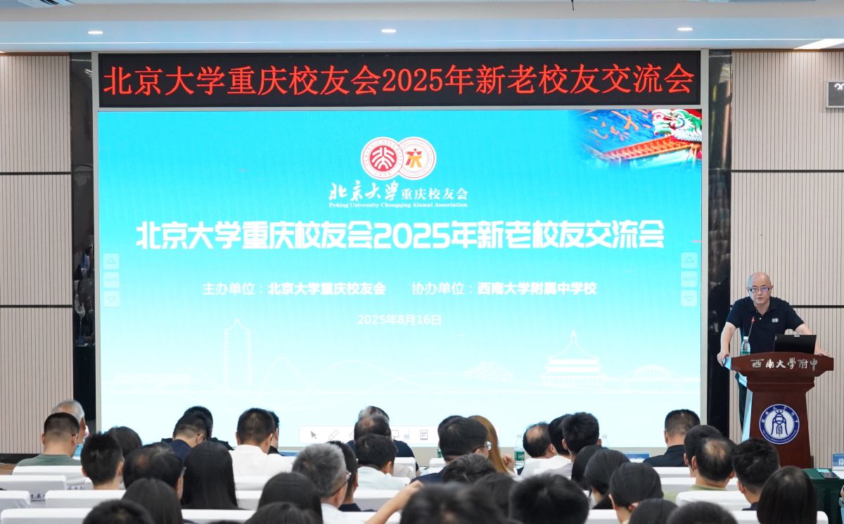图为活动现场。活动主办方供图 图为活动现场。活动主办方供图