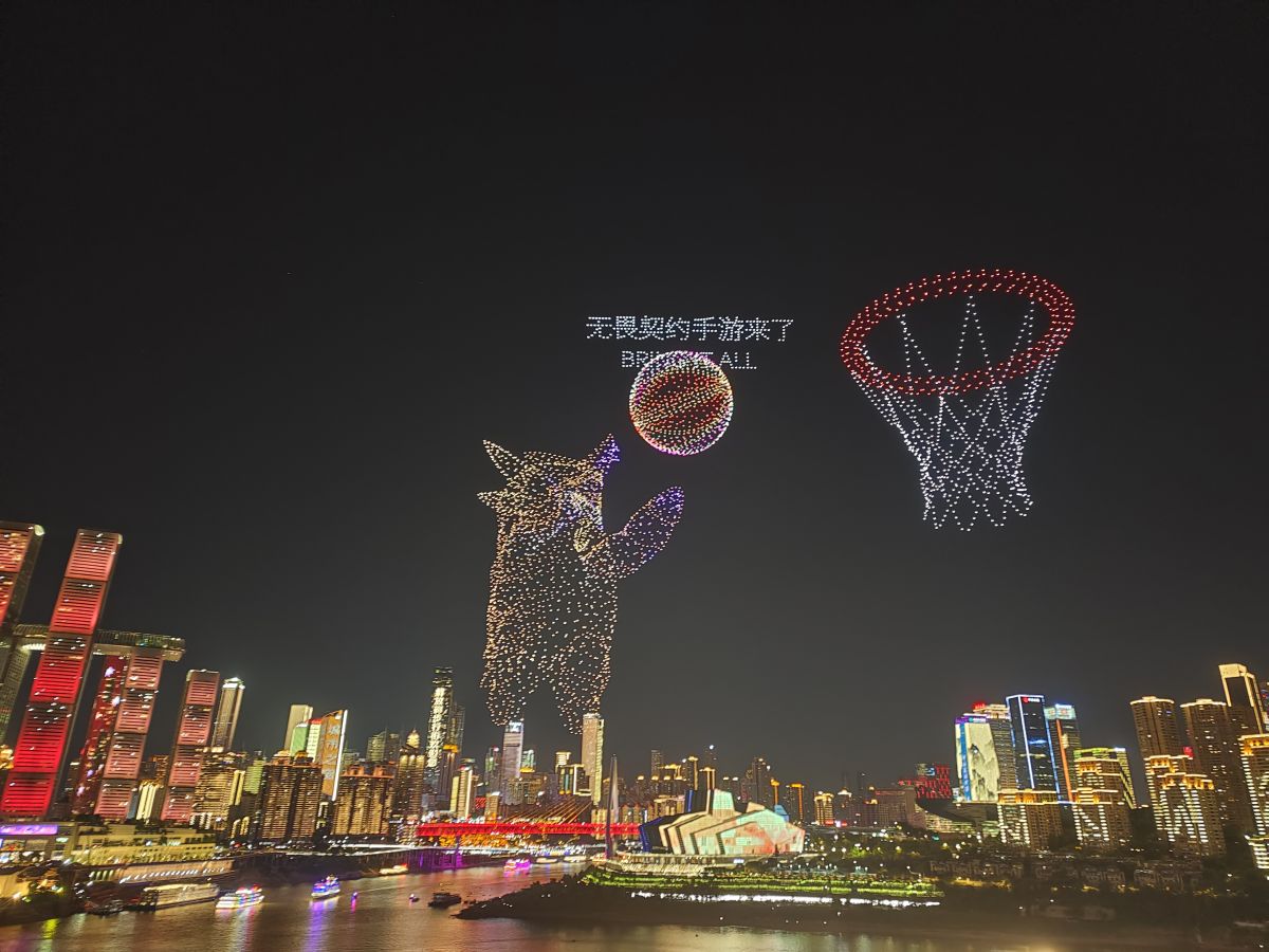 图为无人机灯光秀现场。活动主办方供图 图为无人机灯光秀现场。活动主办方供图