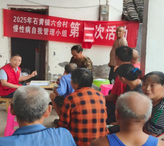 图为活动现场。石黄镇卫生院家医团队 供图 图为活动现场。石黄镇卫生院家医团队 供图