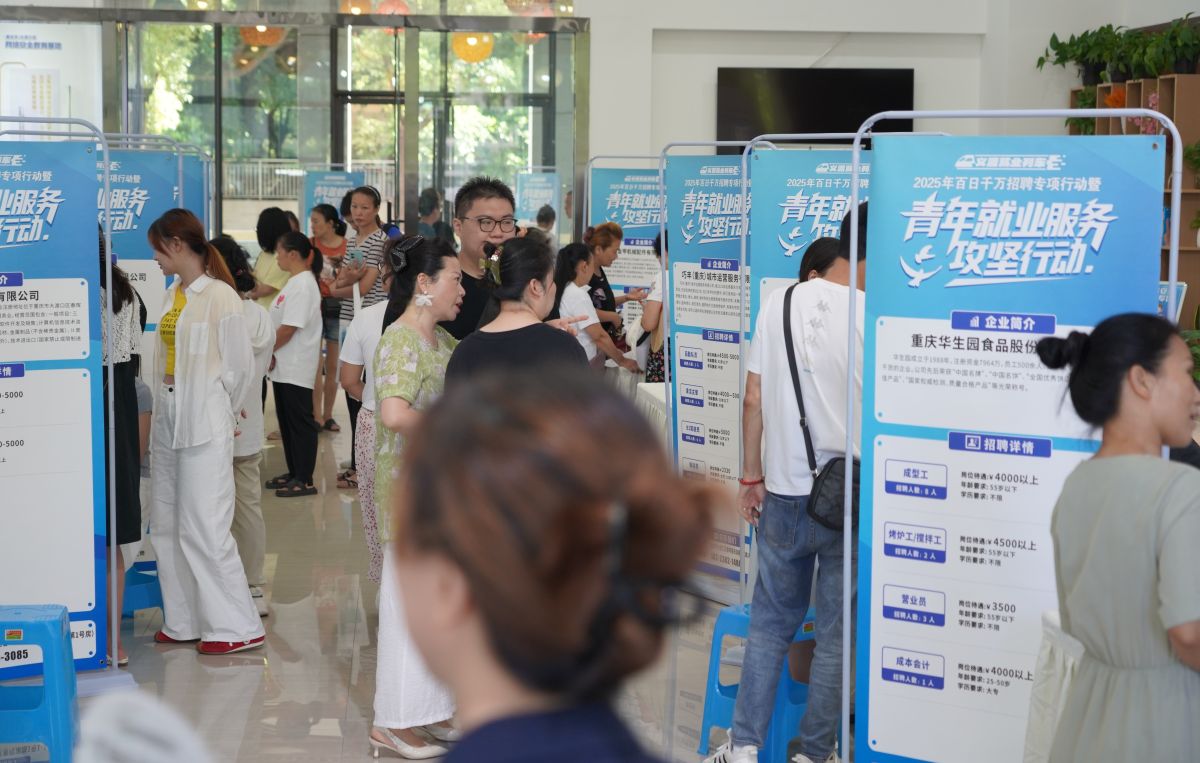 图为招聘会现场。大渡口区人力资源和社会保障局供图 图为招聘会现场。大渡口区人力资源和社会保障局供图
