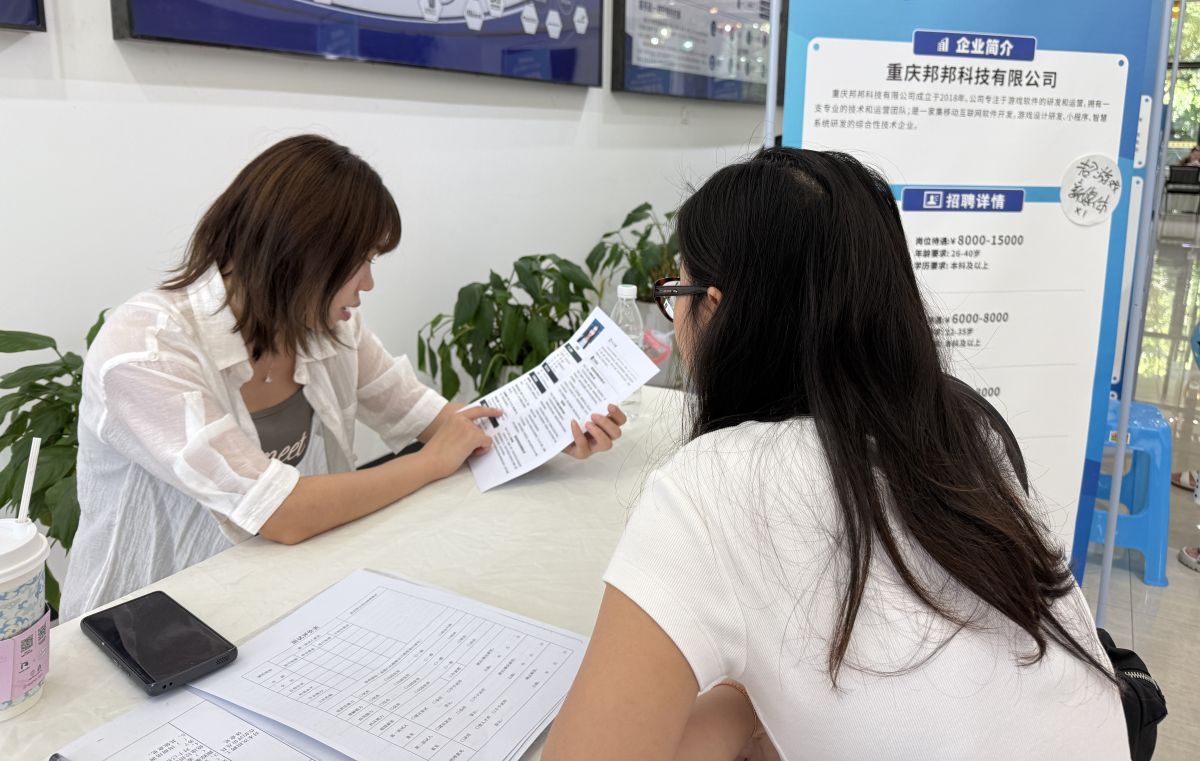 图为招聘会现场。大渡口区人力资源和社会保障局供图 图为招聘会现场。大渡口区人力资源和社会保障局供图
