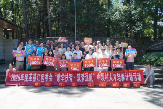 图为捐赠活动现场。綦江区委统战部 供图 图为捐赠活动现场。綦江区委统战部 供图